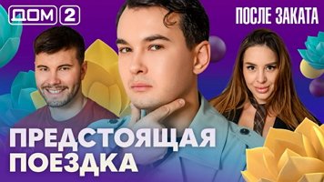 ���-2 ����� ������ 16.05.2026. �������� ������