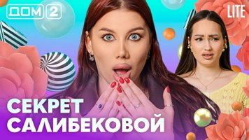���-2 ���� 17.05.2026. �������� ������