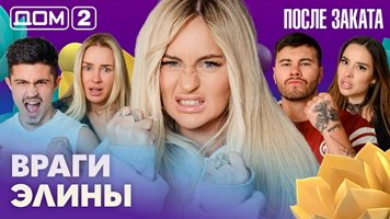 ���-2 ����� ������ 17.05.2026. �������� ������