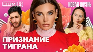 ���-2 ����� ����� 17.05.2026. �������� ������