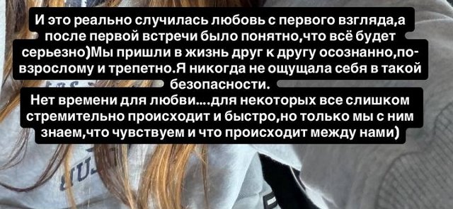 Ирина Пинчук: Случилась любовь с первого взгляда Ирина Пинчук: Случилась любовь с первого взгляда