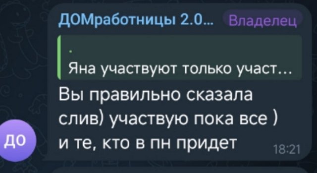 ������� ����-2 ����� �������� ����� � �����