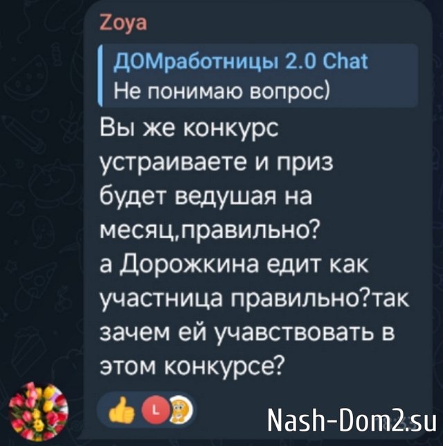 ������� ����-2 ����� �������� ����� � �����
