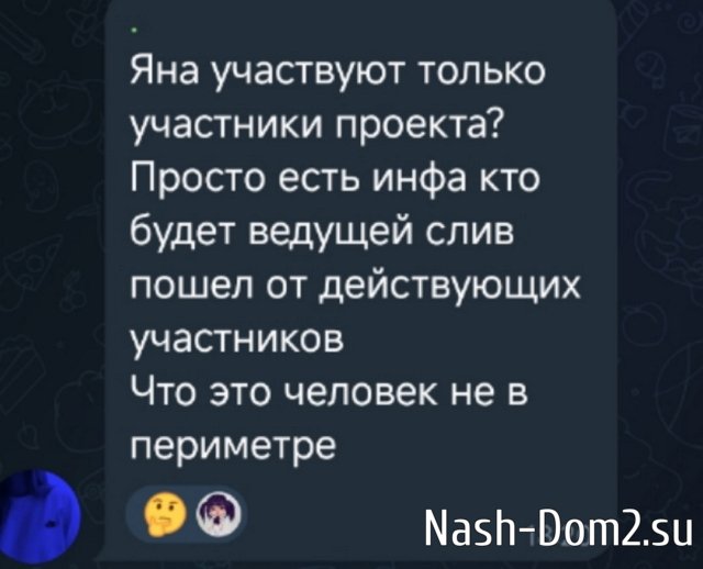 ������� ����-2 ����� �������� ����� � �����