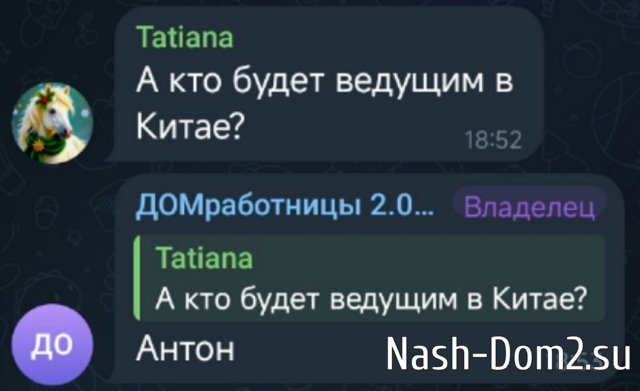 ������� ����-2 ����� �������� ����� � �����