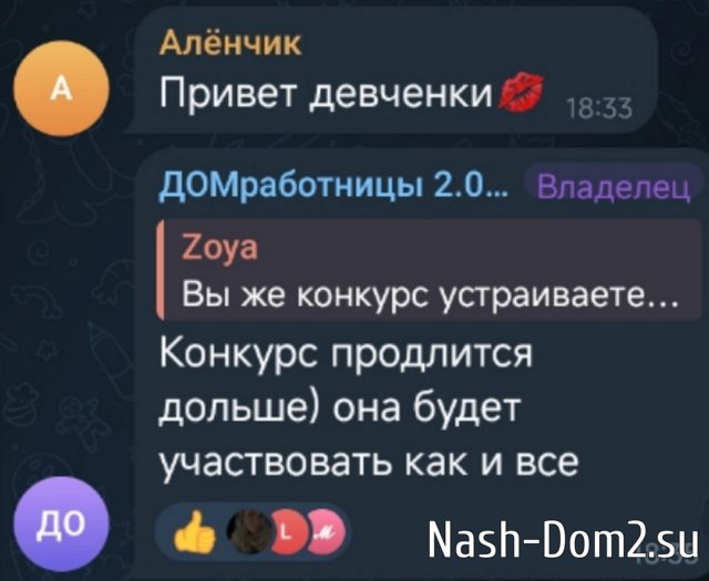 ������� ����-2 ����� �������� ����� � �����