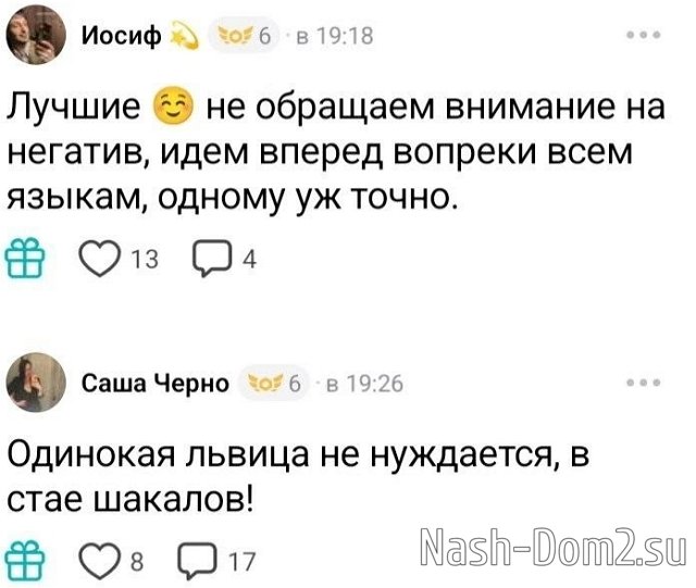 Александра Черно: Меня дико всё раздражает! Александра Черно: Меня дико всё раздражает!