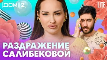 ���-2 ���� 18.05.2026. �������� ������