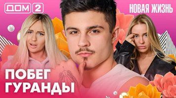 ���-2 ����� ����� 18.05.2026. �������� ������