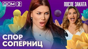���-2 ����� ������ 18.05.2026. �������� ������