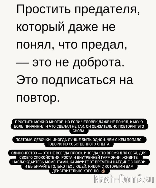 Кристина Бухынбалтэ: Лучше быть одной, чем с кем попало Кристина Бухынбалтэ: Лучше быть одной, чем с кем попало