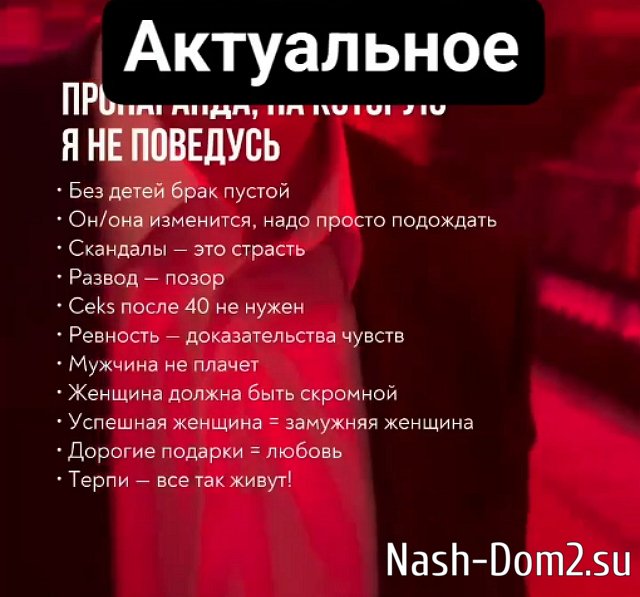 Знакомьтесь, дрессировщик женщин и собак Артём Герасимов Знакомьтесь, дрессировщик женщин и собак Артём Герасимов