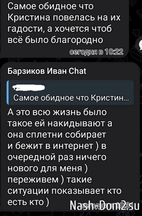 ���� ��������: ������, ��� �������� �������� �� �� �������