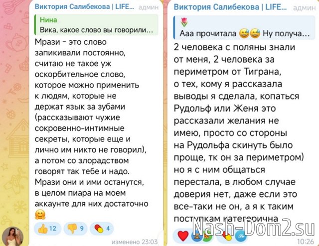 � �������� ����������� ���������� ����� ��������� � ����