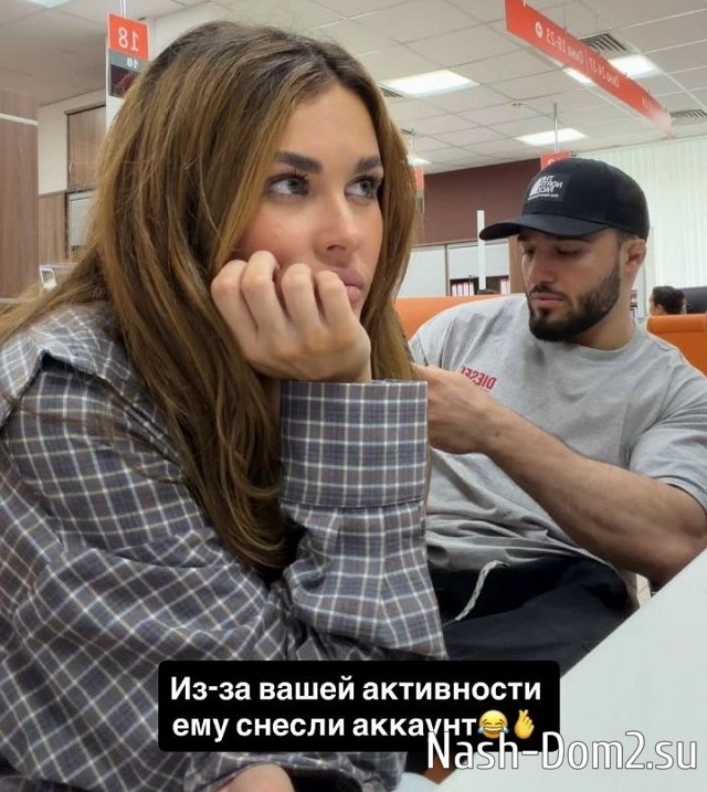 Фанаты Ирины Пинчук не оценили её нового бойфренда Фанаты Ирины Пинчук не оценили её нового бойфренда