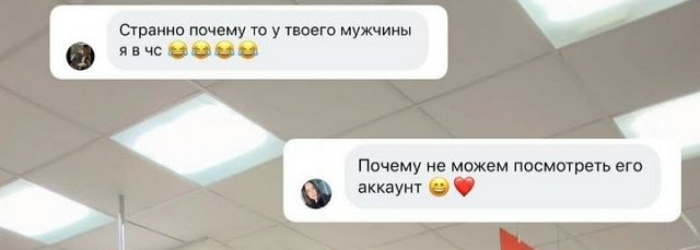 Фанаты Ирины Пинчук не оценили её нового бойфренда Фанаты Ирины Пинчук не оценили её нового бойфренда