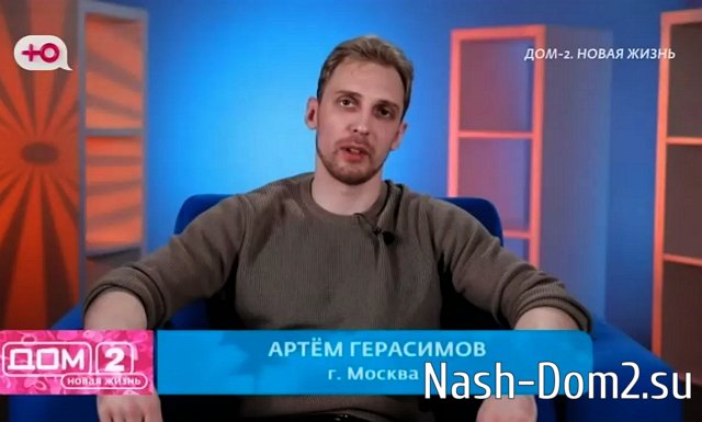 Антон Беккужев прочит место ведущей Веронике Гракович? Антон Беккужев прочит место ведущей Веронике Гракович?