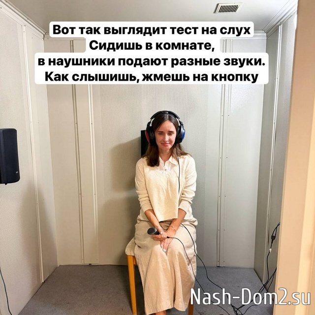 Рита Марсо: Вдруг начались какие-то щелчки в ухе Рита Марсо: Вдруг начались какие-то щелчки в ухе