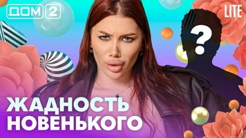 ���-2 ���� 20.05.2026. �������� ������