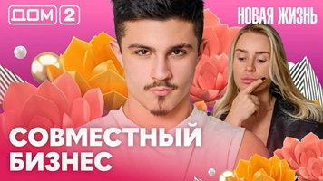 ���-2 ����� ����� 20.05.2026. �������� ������