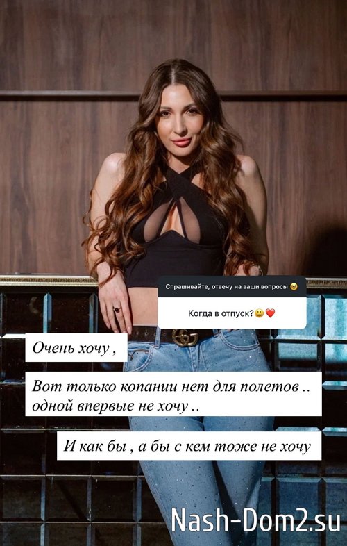 Яна Захарова: Его не будет в моих соцсетях Яна Захарова: Его не будет в моих соцсетях