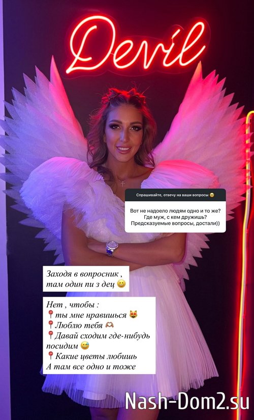 Яна Захарова: Его не будет в моих соцсетях Яна Захарова: Его не будет в моих соцсетях