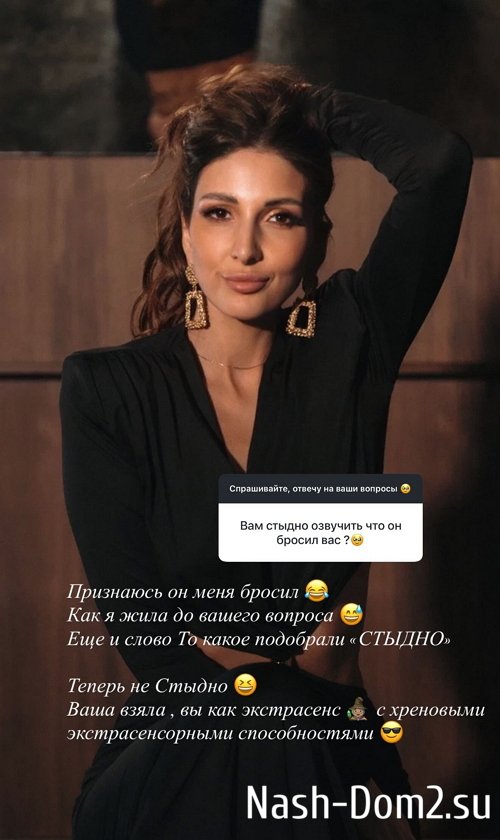Яна Захарова: Его не будет в моих соцсетях Яна Захарова: Его не будет в моих соцсетях