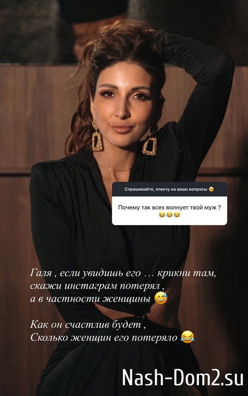 Яна Захарова: Его не будет в моих соцсетях Яна Захарова: Его не будет в моих соцсетях
