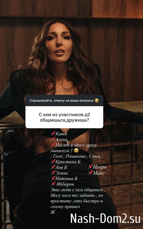 Яна Захарова: Его не будет в моих соцсетях Яна Захарова: Его не будет в моих соцсетях