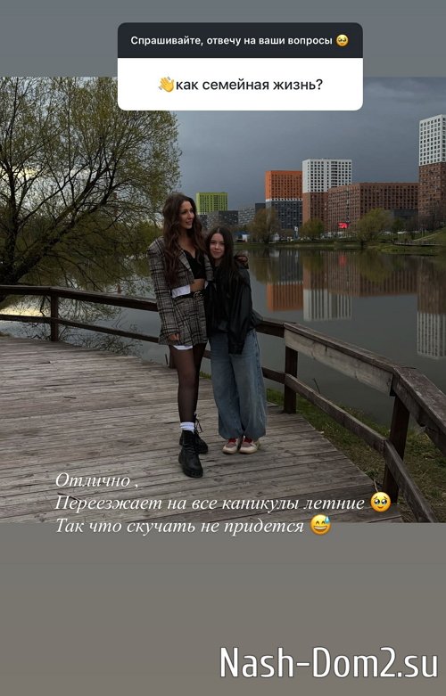 Яна Захарова: Его не будет в моих соцсетях Яна Захарова: Его не будет в моих соцсетях