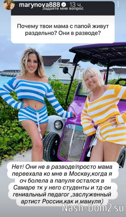 Мария Кохно: Я очень ранимый человек! Мария Кохно: Я очень ранимый человек!
