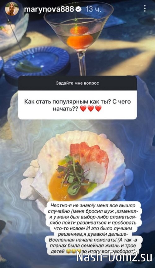 Мария Кохно: Я очень ранимый человек! Мария Кохно: Я очень ранимый человек!
