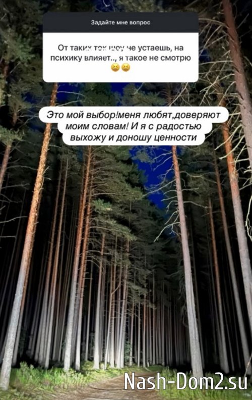 Мария Кохно: Я очень ранимый человек! Мария Кохно: Я очень ранимый человек!