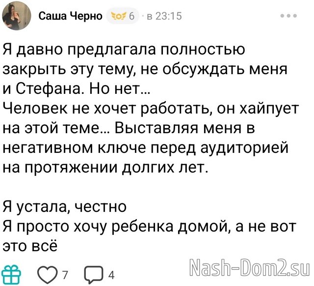 Мнение о последних проектных событиях (21.05.2026) Мнение о последних проектных событиях (21.05.2026)
