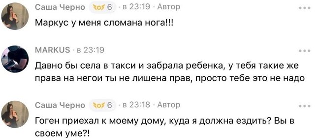 Мнение о последних проектных событиях (21.05.2026) Мнение о последних проектных событиях (21.05.2026)