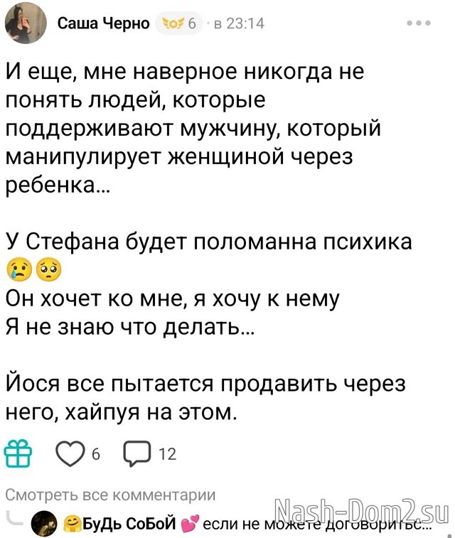 Мнение о последних проектных событиях (21.05.2026) Мнение о последних проектных событиях (21.05.2026)