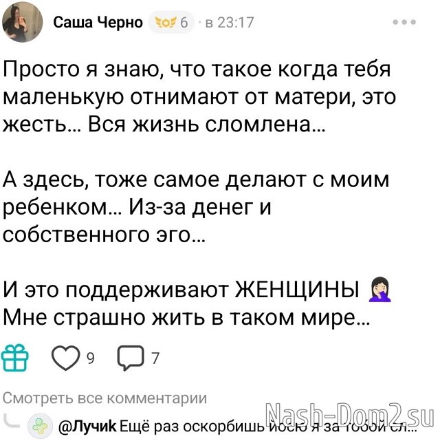 Мнение о последних проектных событиях (21.05.2026) Мнение о последних проектных событиях (21.05.2026)