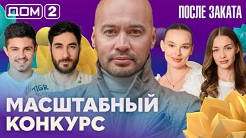 ���-2 ����� ������ 21.05.2026. �������� ������