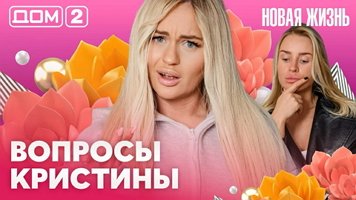 ���-2 ����� ����� 21.05.2026. �������� ������