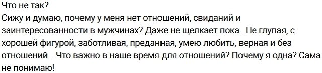 Андрей Черкасов: Надежда Ермакова хочет вернуться? Андрей Черкасов: Надежда Ермакова хочет вернуться?