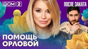���-2 ����� ������ 22.05.2026. �������� ������