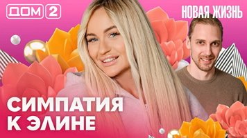 ���-2 ����� ����� 22.05.2026. �������� ������