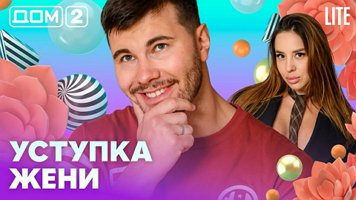 ���-2 ���� 22.05.2026. �������� ������