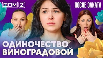 ���-2 ����� ������ 23.05.2026. �������� ������