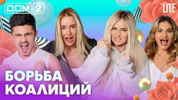 ���-2 ���� 23.05.2026. �������� ������
