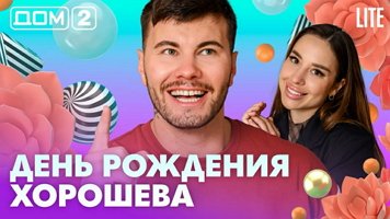 ���-2 ���� 24.05.2026. �������� ������
