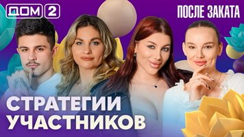 ���-2 ����� ������ 24.05.2026. �������� ������