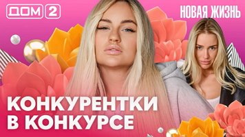 ���-2 ����� ����� 24.05.2026. �������� ������