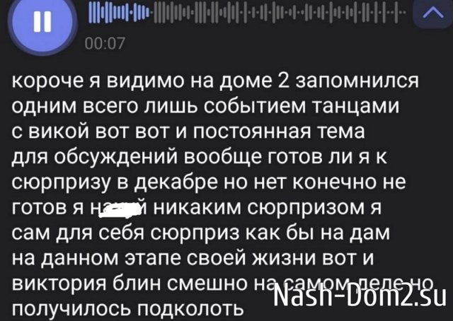 Степан Карпов: К сюрпризам я не готов Степан Карпов: К сюрпризам я не готов