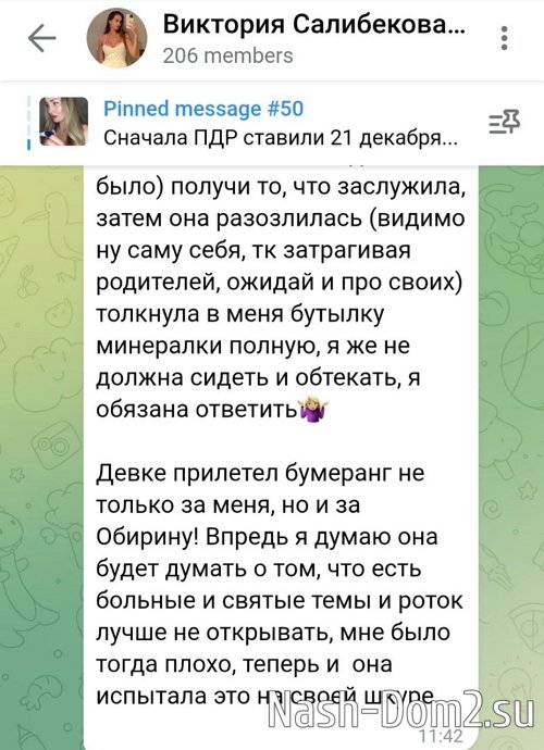 �������� ����������: ��� ��������� ��� ����